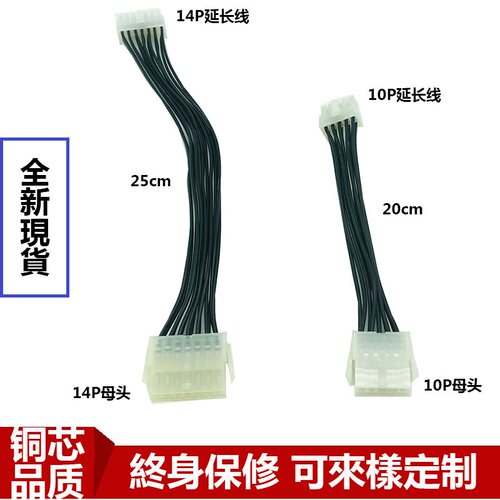 Pc电源延长线销量排行榜 Pc电源延长线品牌热度排名 小麦优选 Pc电源延长线销量排行榜 Pc电源延长线品牌热度排名 小麦优选