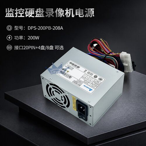 适用DPS-200PB-208A监控电源8盘
