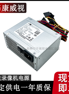 全新海康威视DS-7932N录像机8盘位 NVR电源SFXA5061B SFXA5201A/C