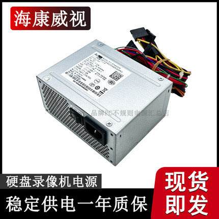 全新海康威视DS-7932N录像机8盘位 NVR电源SFXA5061B SFXA5201A/C