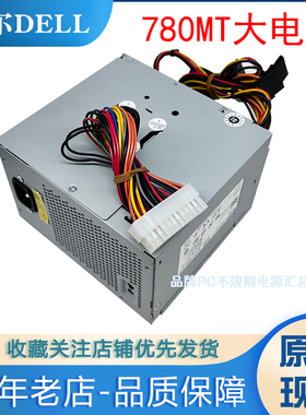 DELL台式机电源 L305P-01 F305p-00 755 320 330 大机箱电源305W