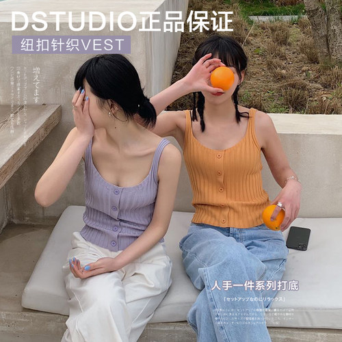 纽扣针织圆领竖条纹短款小吊带