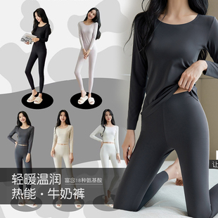 佐丹伊80925秋冬热能牛奶裤TNNTHOME无痕紧身保暖恒温打底秋裤女