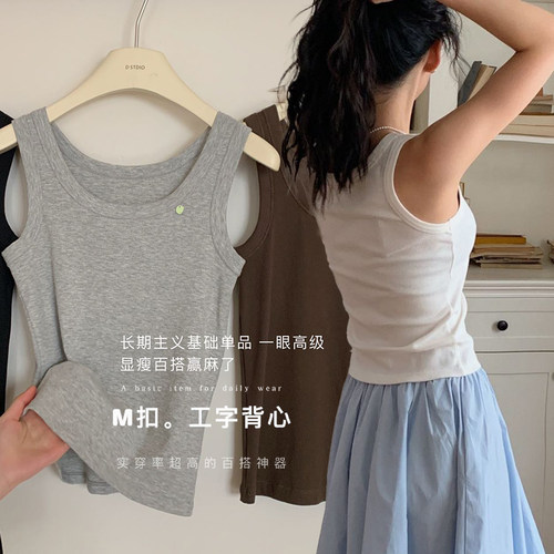 U领杜小宅背心工字无袖打底衫