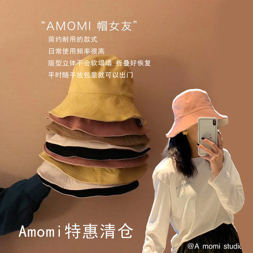 AMOMI可折叠防晒双面渔夫帽女