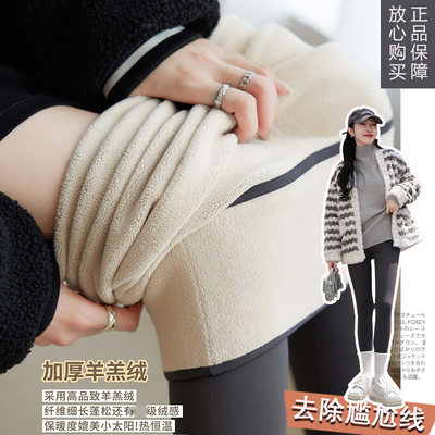 佐丹伊九分加厚加绒芭比裤