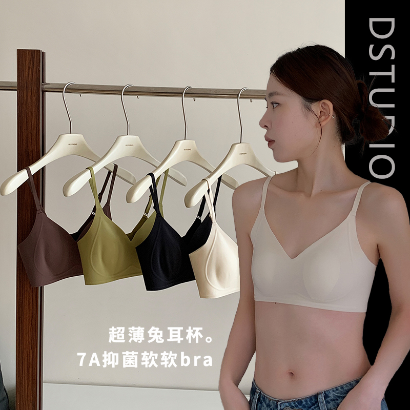 杜小宅兔耳杯薄款小胸聚拢文胸