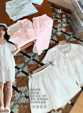 春夏甜美蕾丝纯棉开衫睡衣套装