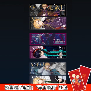 NPC镭射票 尼普特/卡门/马蒂款 整天摸鱼的三日坊主