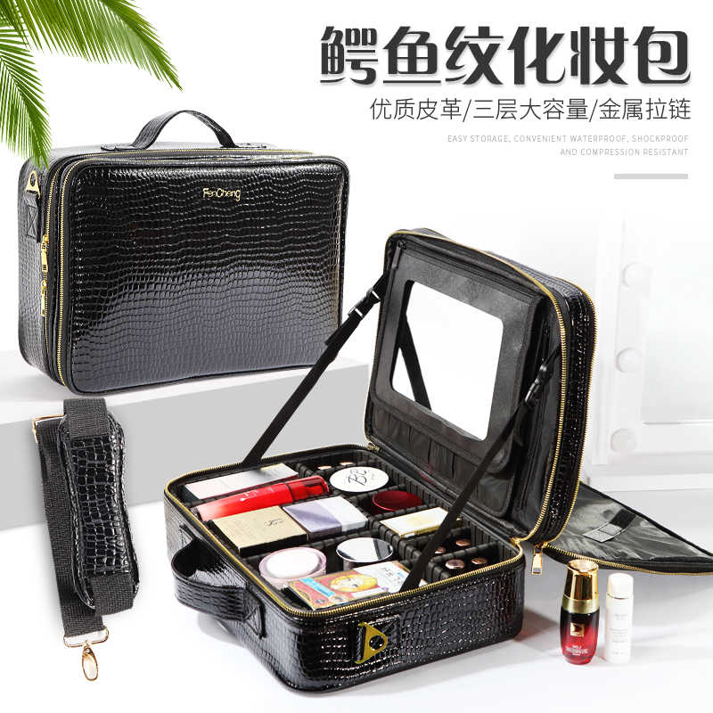 2025新款超火便携女皮质化妆品包