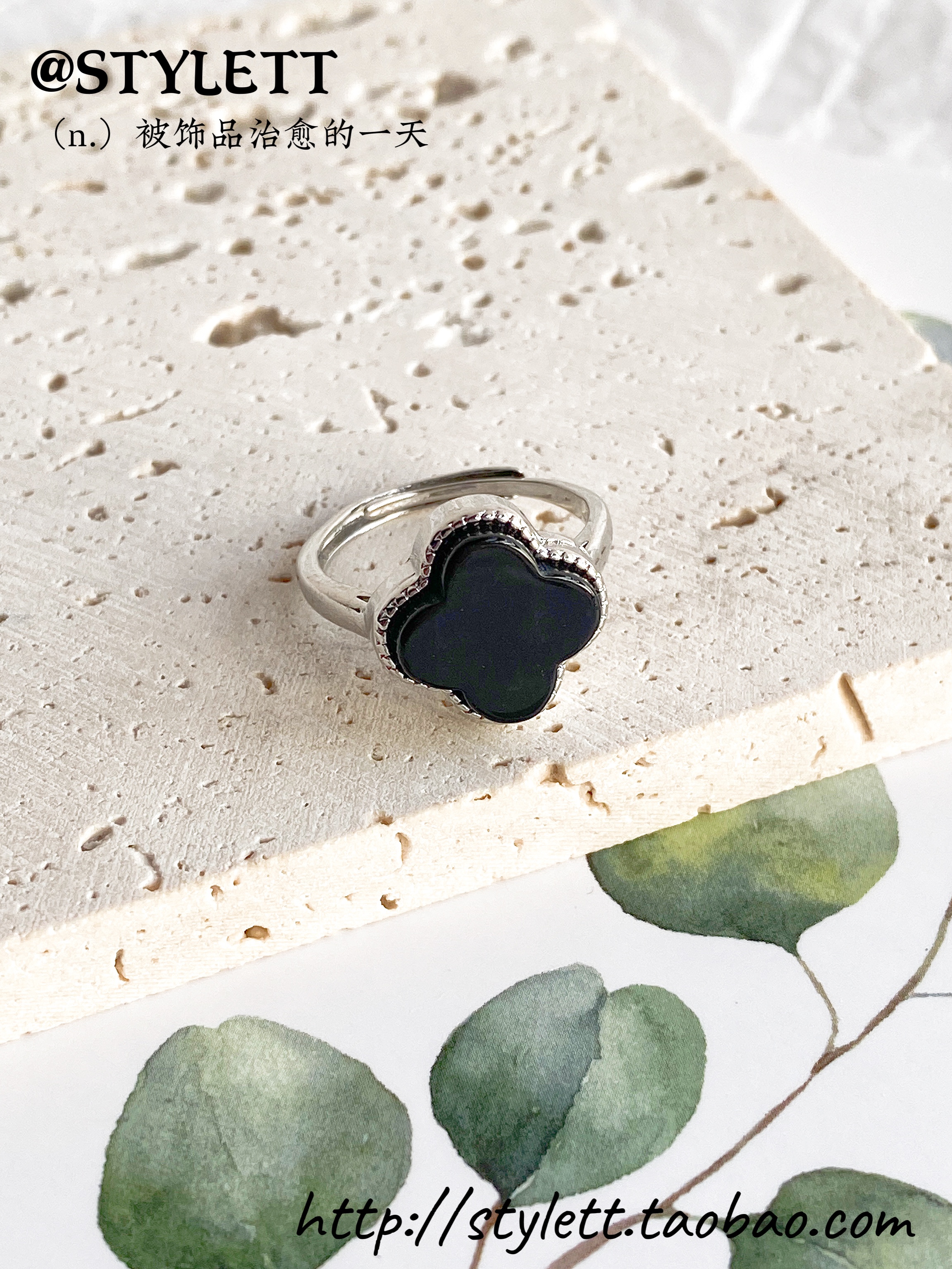 女黑玛瑙百搭可调节戒指电镀银