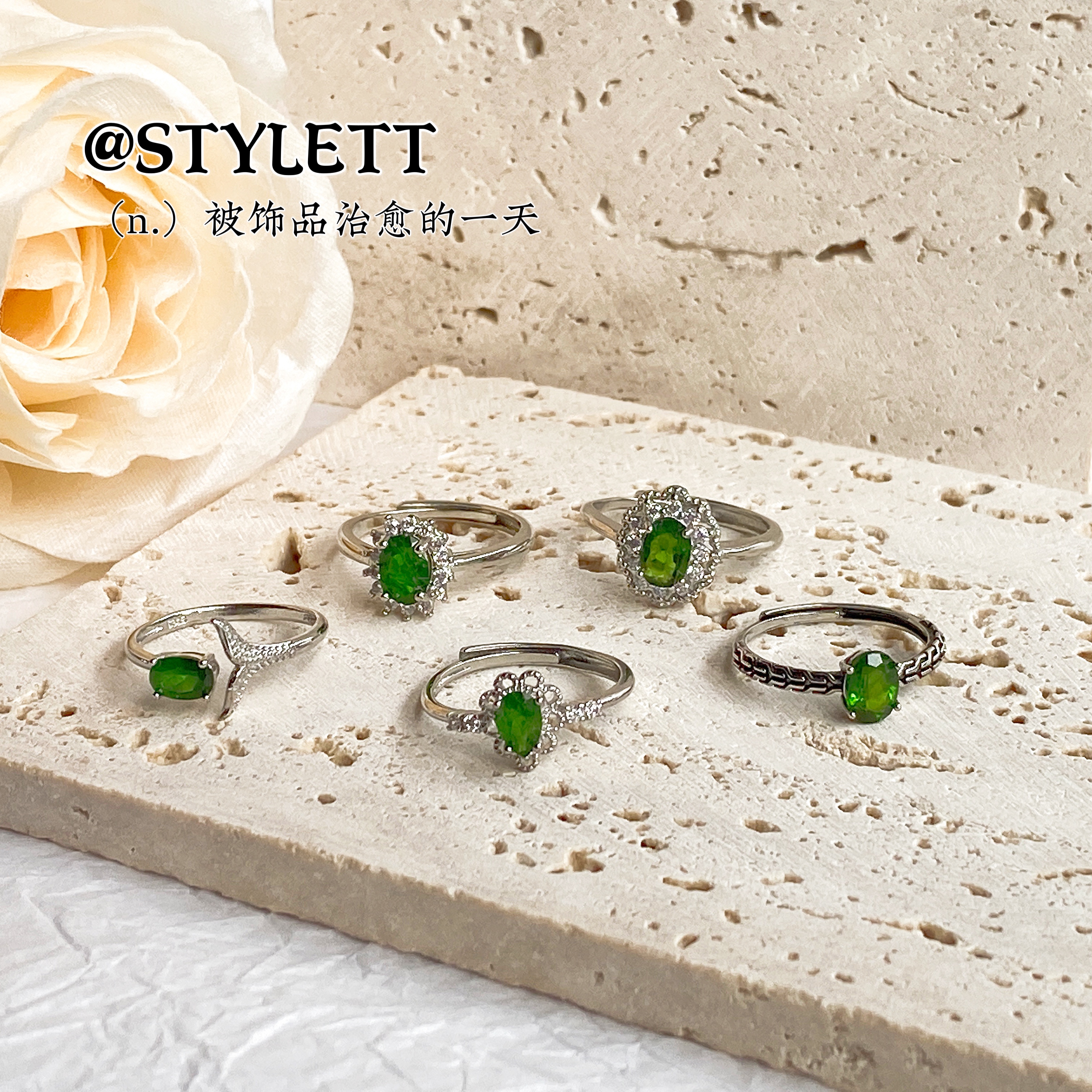 女电镀银小众设计透辉石戒指天然