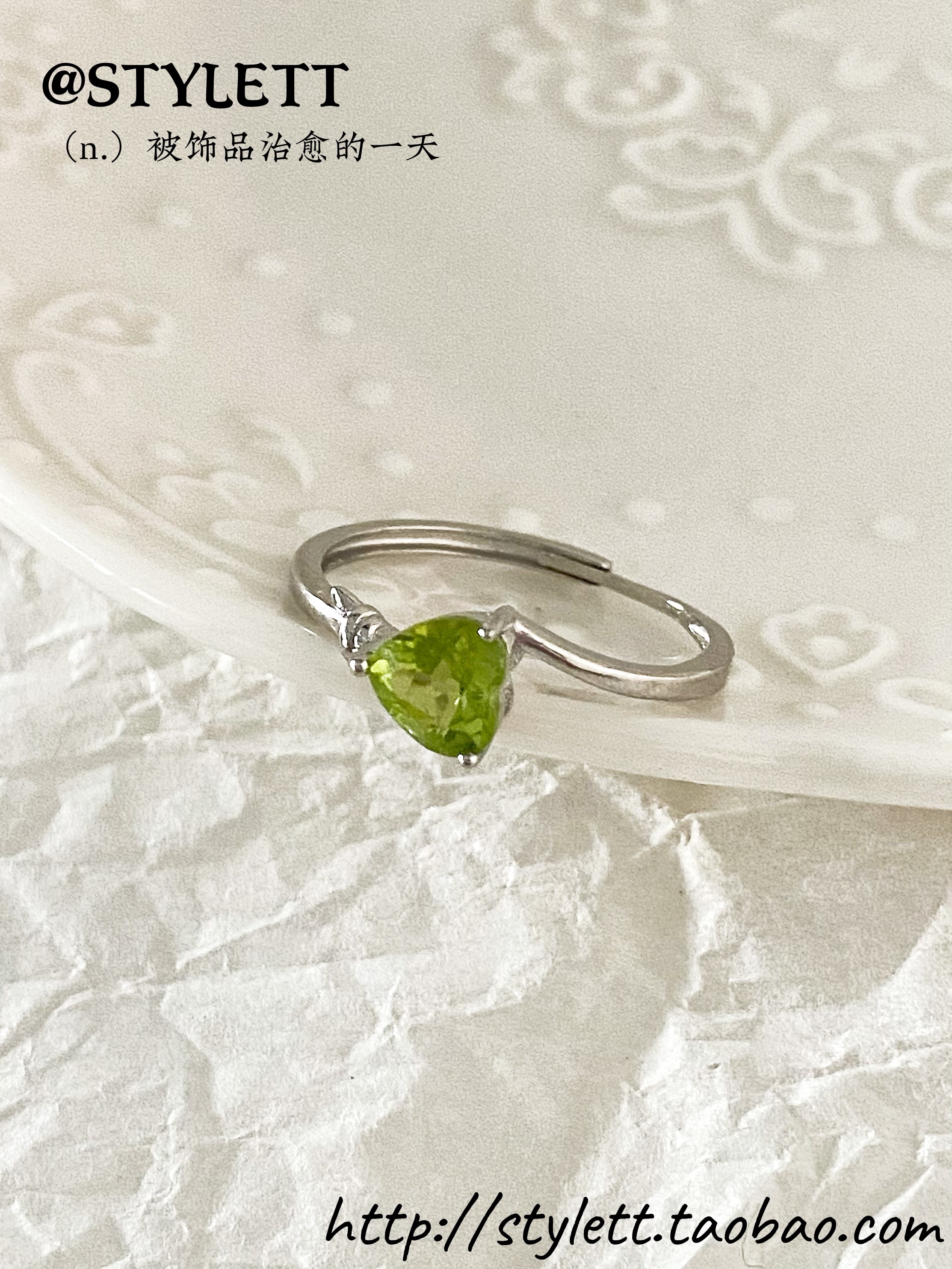 女电镀银韩风橄榄石戒指开口可调