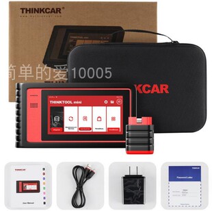 mini全系统扫描仪DPF机油重置诊断工具 Thinktool Thinkcar 海外版