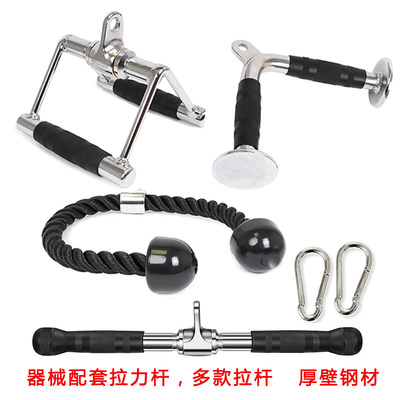 高位下拉把手v型坐姿健身器材