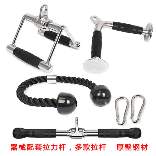高位下拉把手v型坐姿健身器材