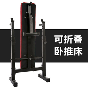举重床卧推杠铃架杠铃卧推架家用举重床多功能卧推架举重床健身器