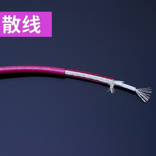 散装线发烧级RCA红白莲花线AV音频视频线公对母加长diy定制线麒翼