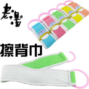 老汤搓澡巾长条拉背巾中砂型搓背巾搓背条男女通用洗澡巾量大包邮