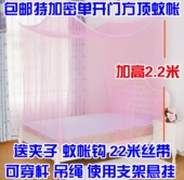 老式 吊绳蚊帐家用传统加密1.8米大床卧室2米3米超大绑绳穿杆支架