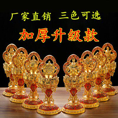 藏式八吉祥摆件密宗大号尼泊尔手工彩绘镀金供佛八瑞相/吉祥八宝|ruв категории Домашний быт, украшения - от Buy2taobao.com для оказания профессиональной услуги покупки агента Taobao