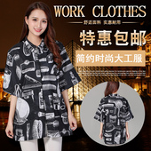 理发工作服高档美发防水技师服理发衣加大拉链工服发型师助理衣服