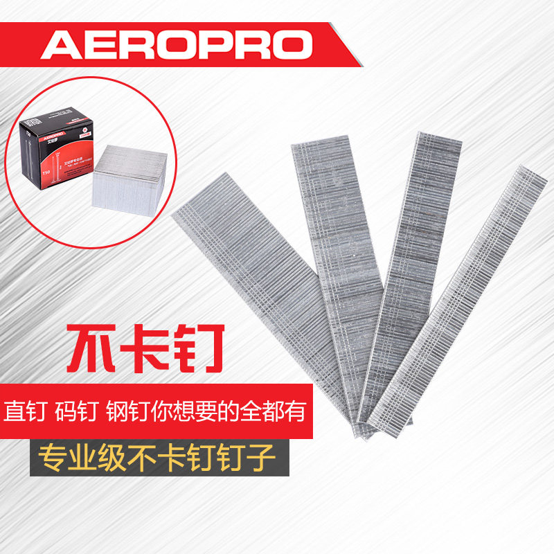 钉子 气动钉枪F30直钉1013J码钉ST64钢排钉T50直钉门型钉_虎窝淘