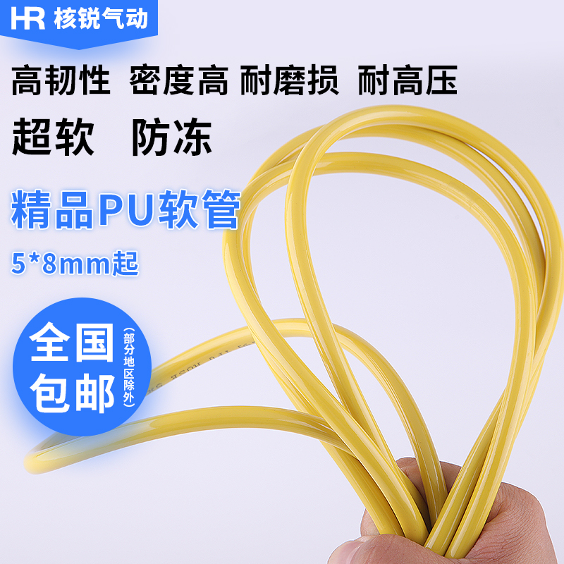 空压机雨林气泵软管空压机配件