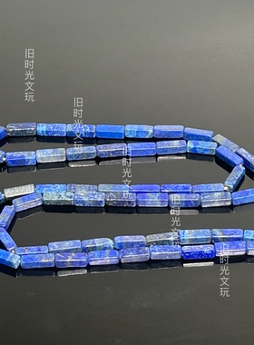 天然阿富汗青金石长条桶珠手链diy饰品配件散珠糖串珠配饰珠送礼