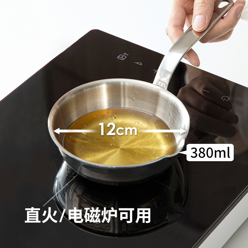 不锈钢平底锅加热油锅小锅油锅图片