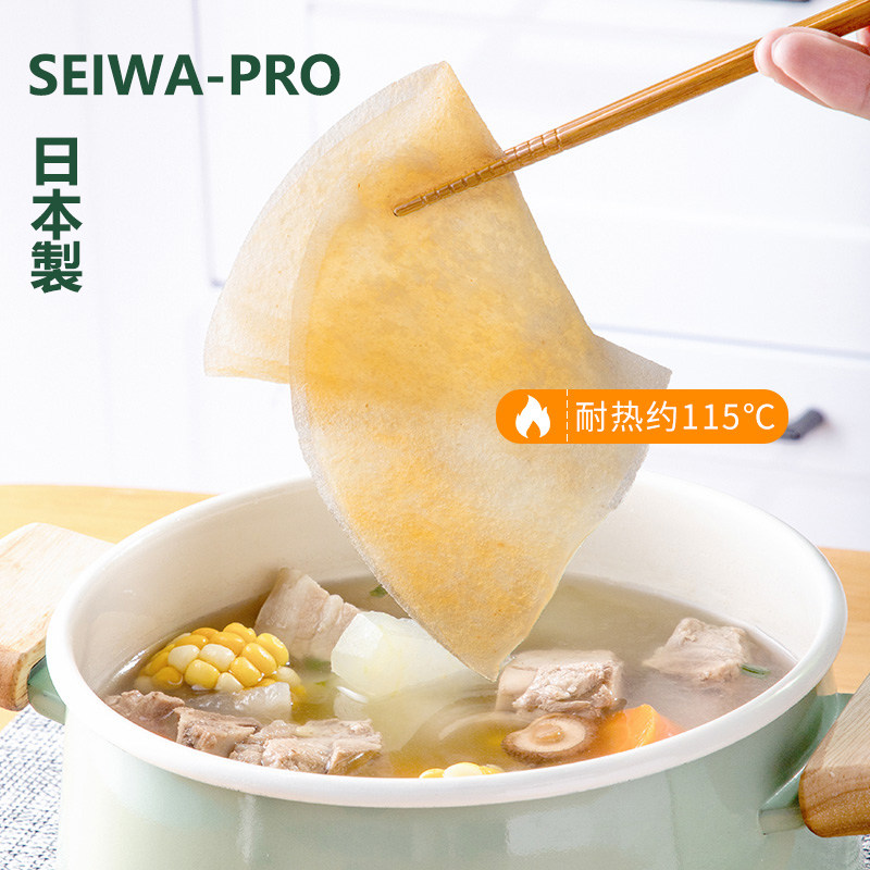 日本进口吸油纸煲汤食物专用厨房用食用煮汤炖汤喝油炸食品去油膜
