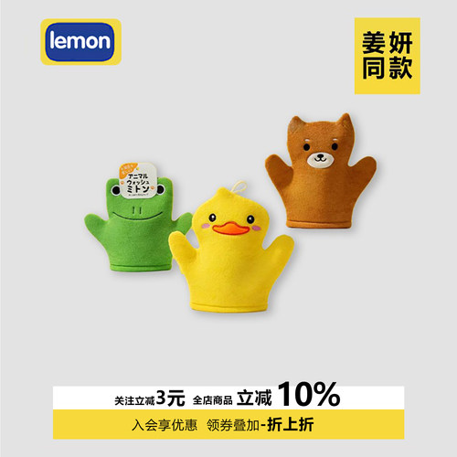 姜妍同款搓澡巾儿童洗澡巾
