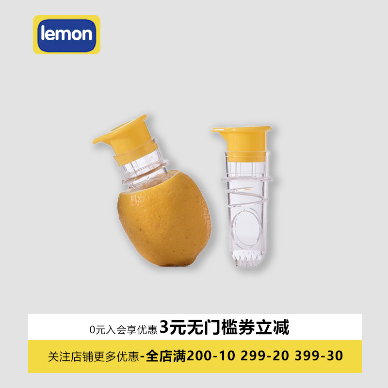 日本手动旋转迷你榨汁器图片