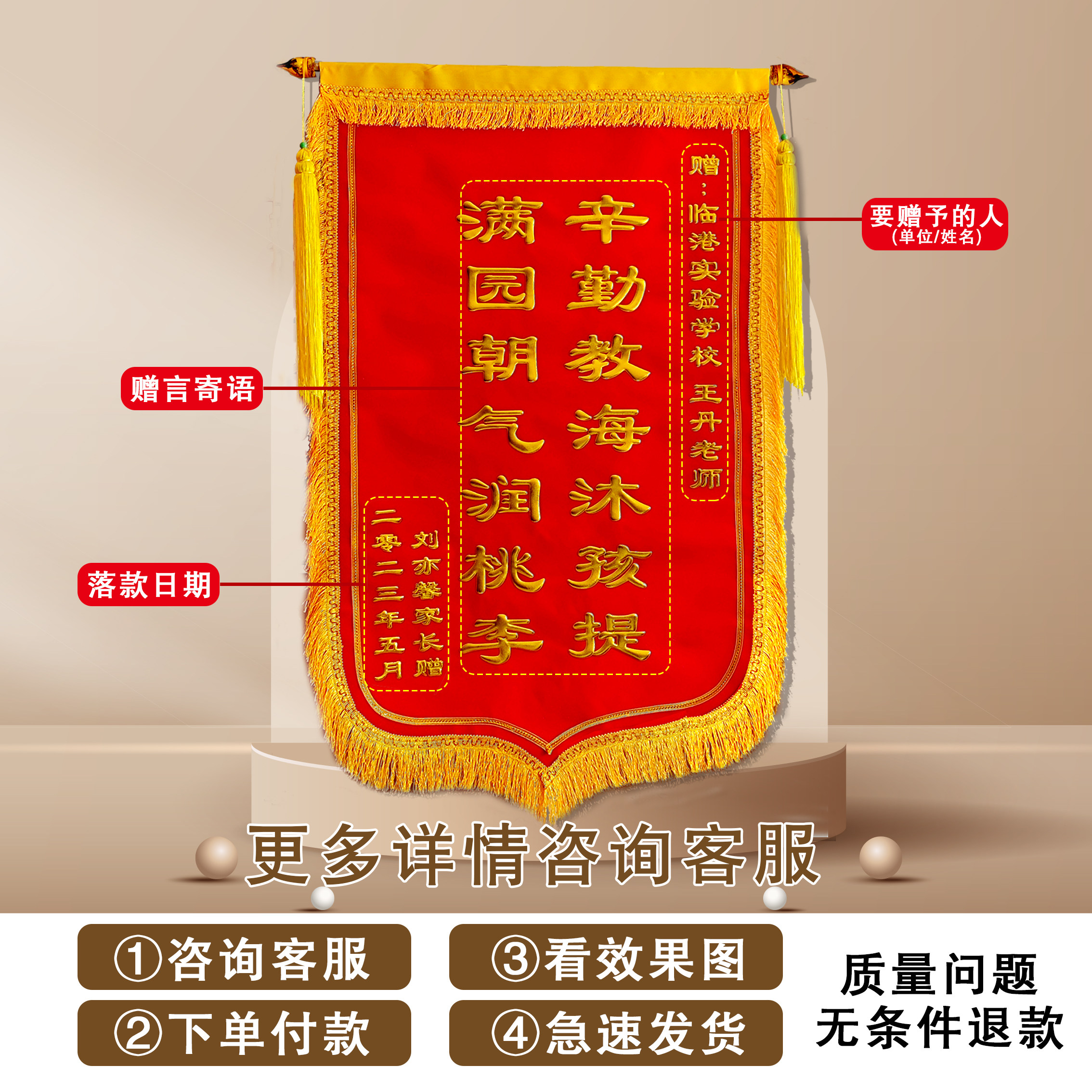 感谢医生大夫锦旗定制订做送老师教师幼儿园月嫂月子警察高档锦旗