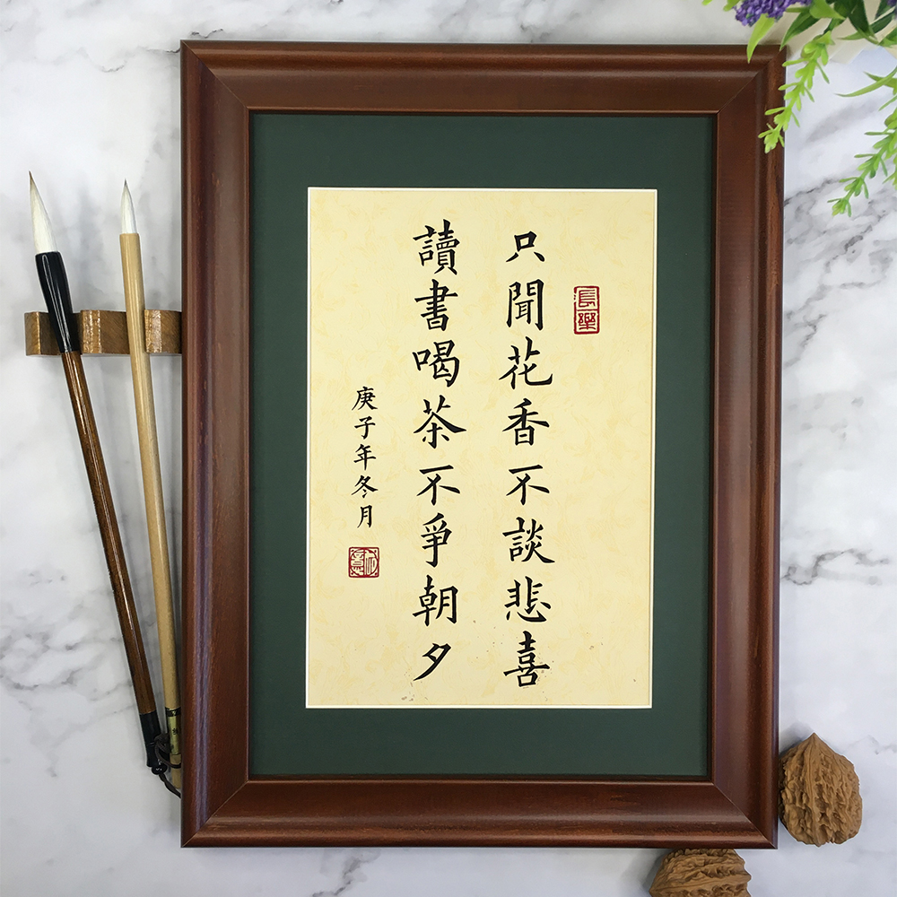实木相框书法摆件可定制钢化玻璃