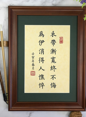 实木相框书法摆件可定制钢化玻璃