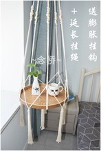 北欧 ins吊桌编织边桌手工吊盆民宿装饰阳台花架置物架流苏床头柜