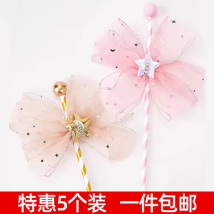 蝴蝶结仙女棒蛋糕装饰唯美插件五角星带网纱生日插牌甜品台摆件