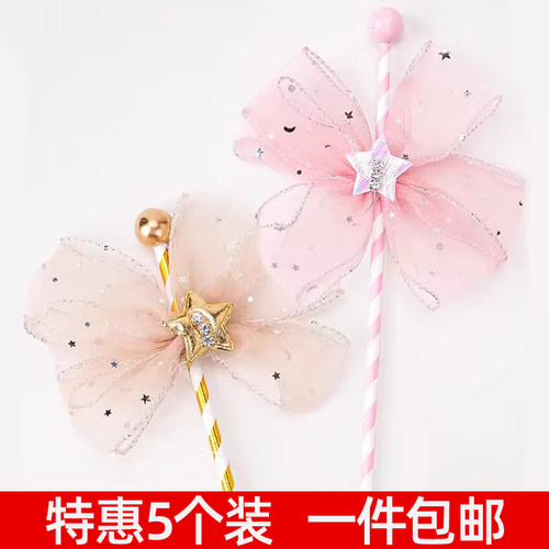 蝴蝶结仙女棒蛋糕装饰唯美插件