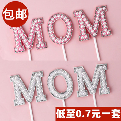 MOMLOVE520珍珠蛋糕装饰插件