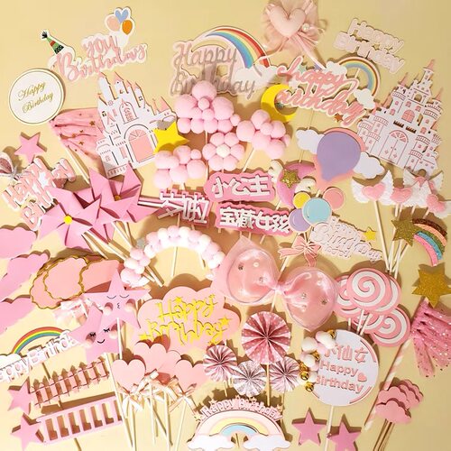 生日蛋糕粉色系插件小公主小仙女