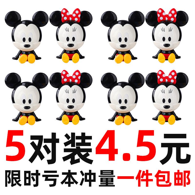 米奇蛋糕摆件米妮米老鼠唐老鸭卡通烘焙儿童宝宝生日甜品派对配件