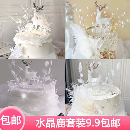 水晶鹿蛋糕装饰摆件网红麋鹿