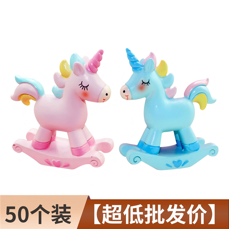 彩虹木马独角兽蛋糕装饰摆件儿童宝宝生日派对甜品台烘焙插件配件