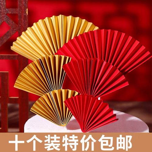 红色折扇祝寿插件祝寿插牌