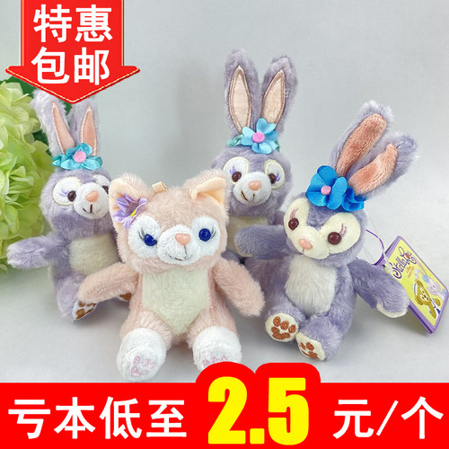 星黛露毛绒兔子公仔蛋糕装饰摆件