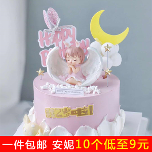 网红天使公主卡通安妮摆件可爱天使宝宝玩偶周岁满月烘焙蛋糕装饰