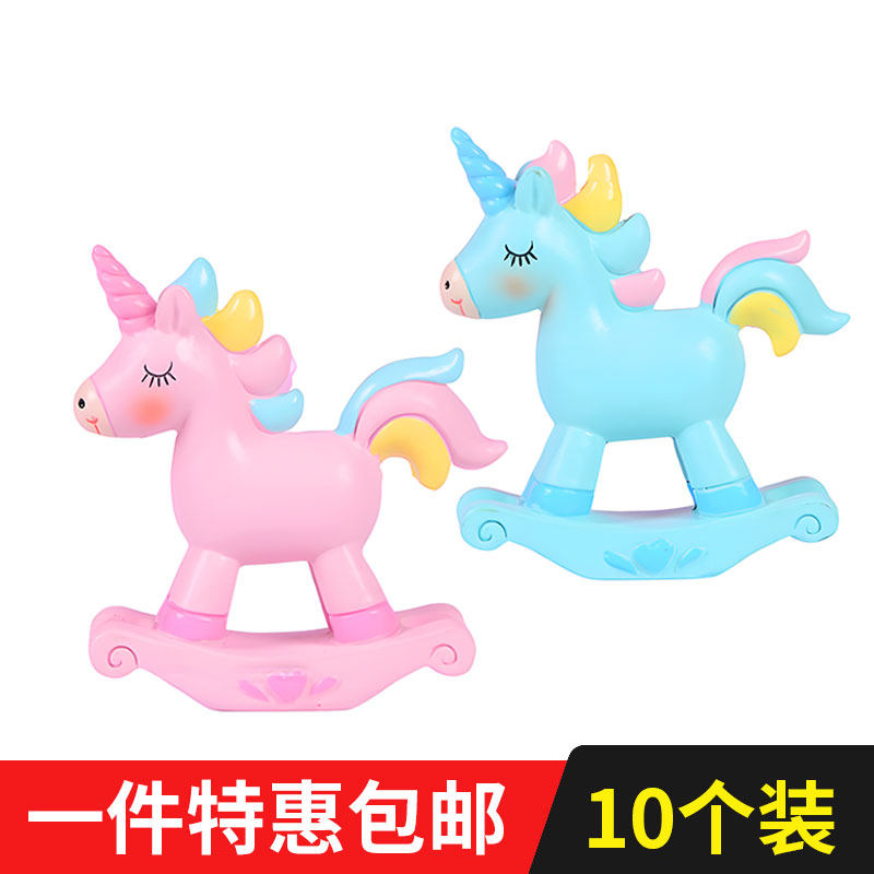彩虹摇摇马独角兽小木马蛋糕装饰摆件儿童生日派对烘焙插件配件