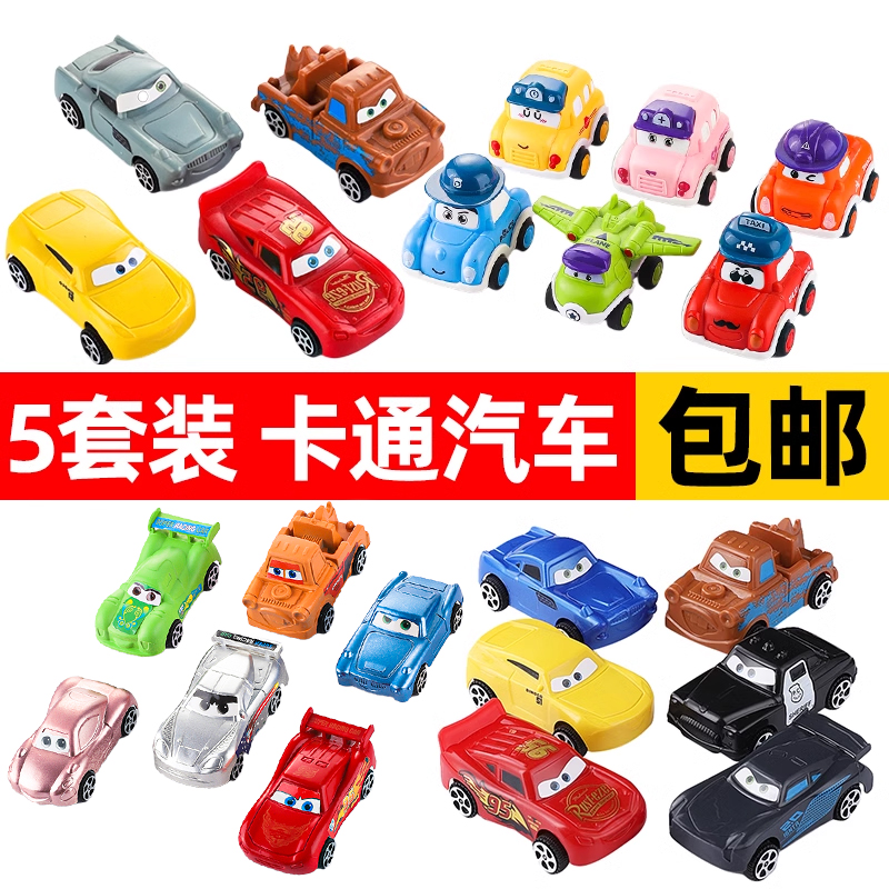 卡通汽车动员蛋糕装饰摆件儿童生日小汽车烘焙甜品台装扮插件配件