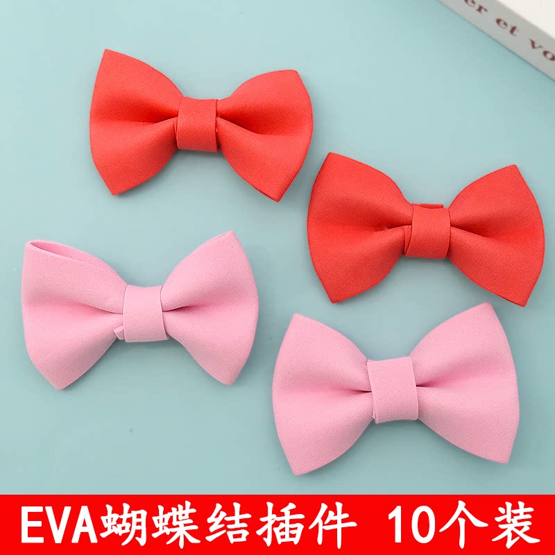 EVA红粉色蝴蝶结蛋糕装饰插件图片